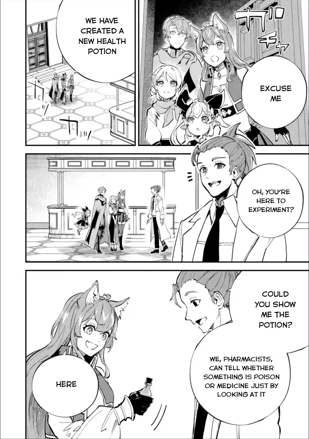 Page 16 of Chapter 24.2
