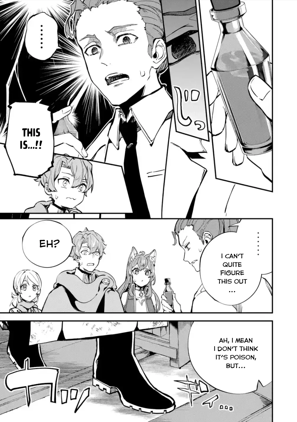 Page 17 of Chapter 24.2