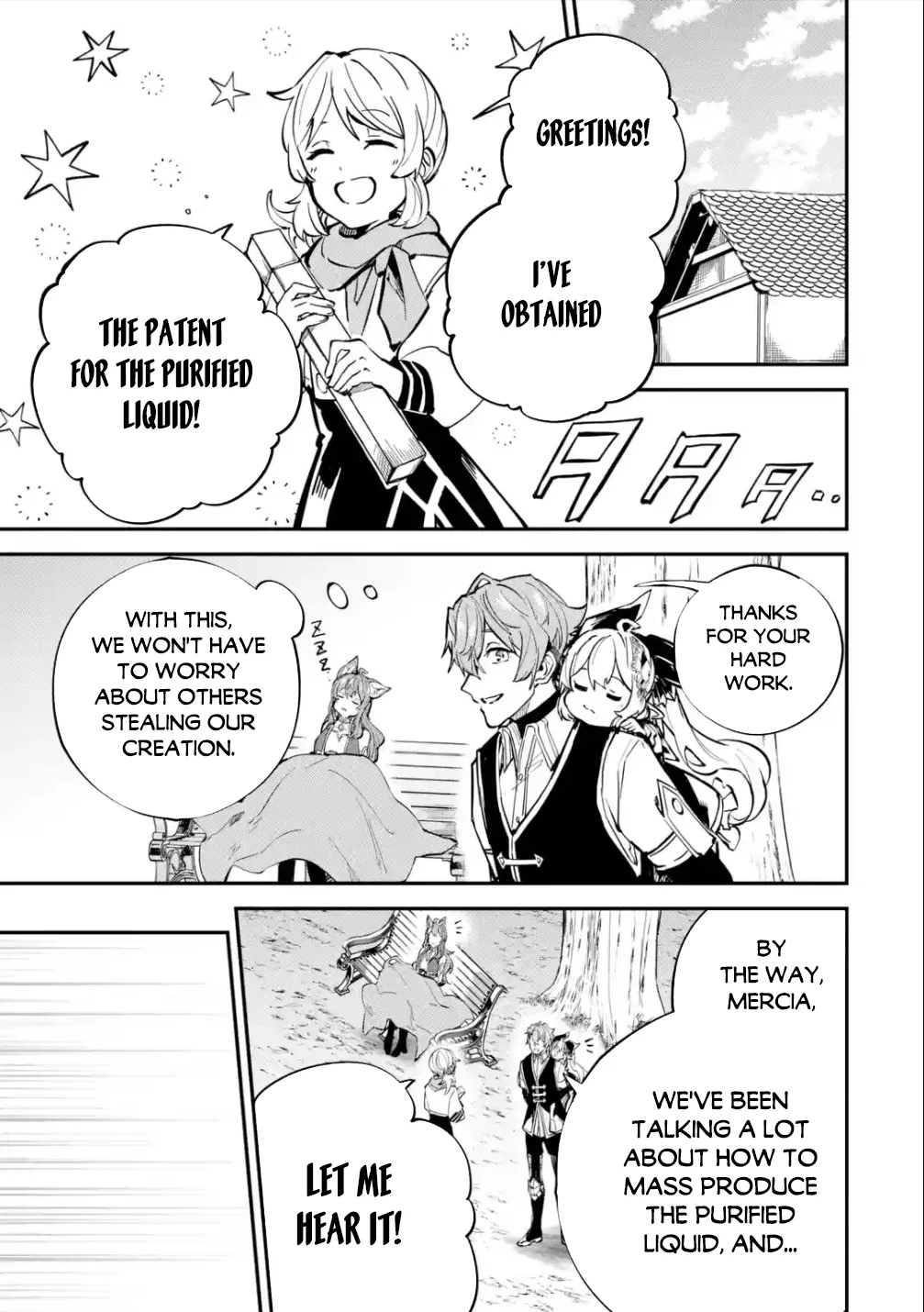 Page 12 of Chapter 25.2