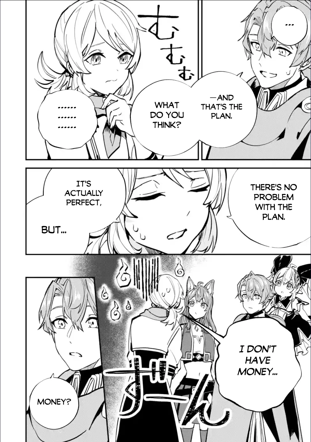 Page 13 of Chapter 25.2
