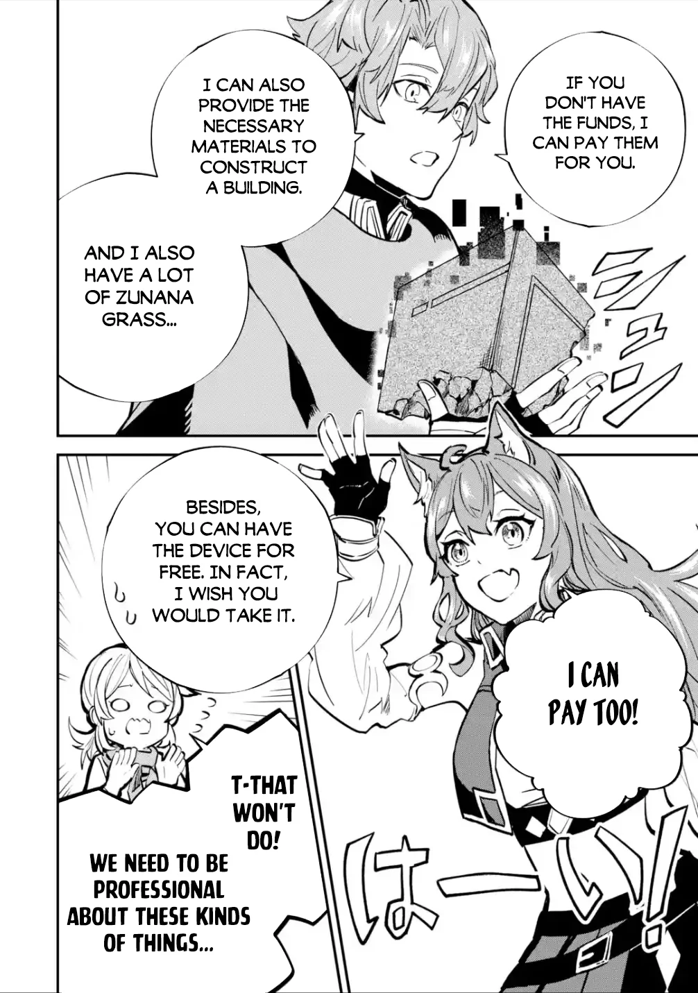 Page 15 of Chapter 25.2