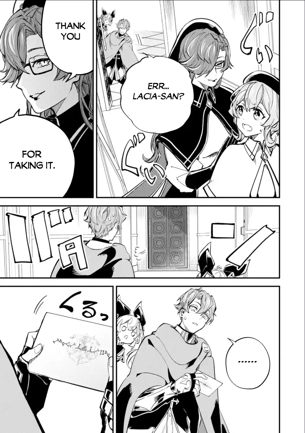 Page 10 of Chapter 26.2