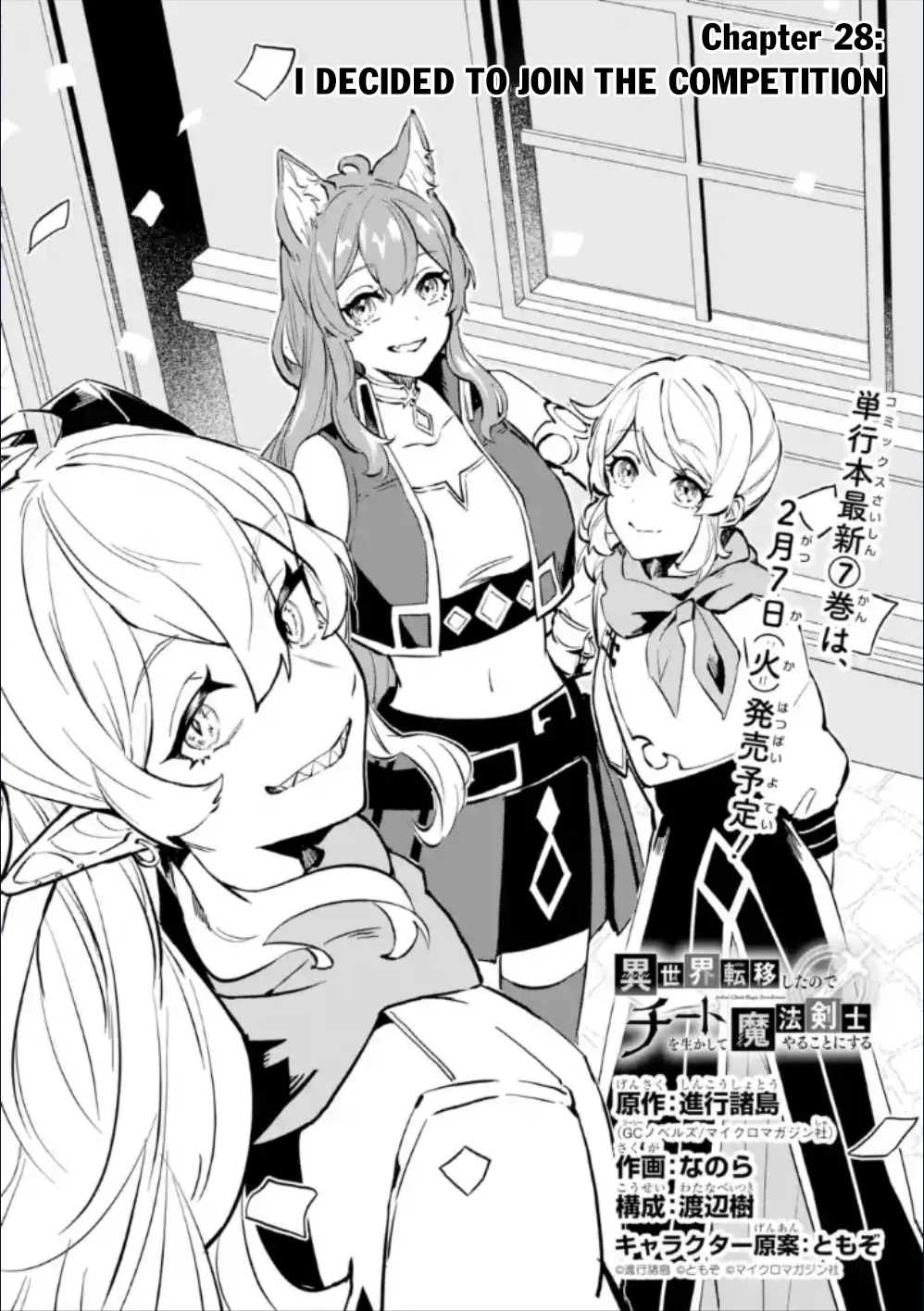 Page 7 of Chapter 28.1