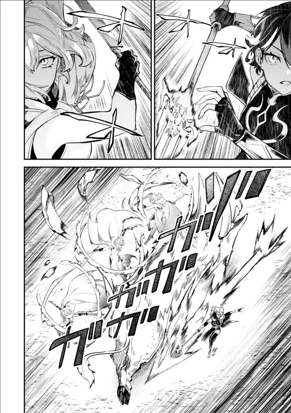 Page 4 of Chapter 29.2