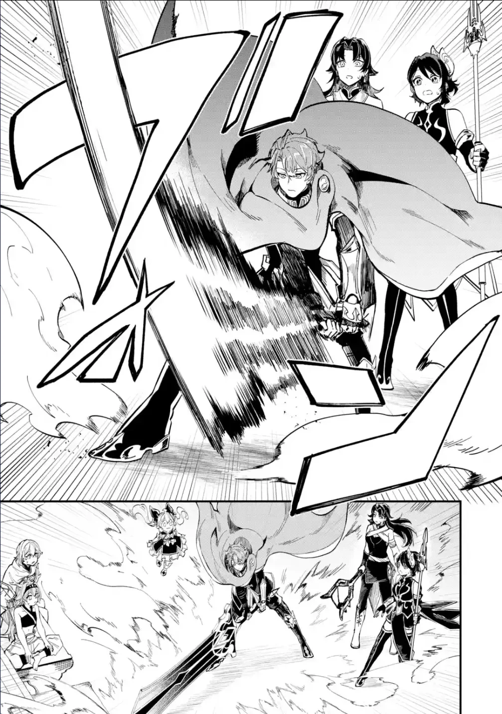 Page 11 of Chapter 29.1