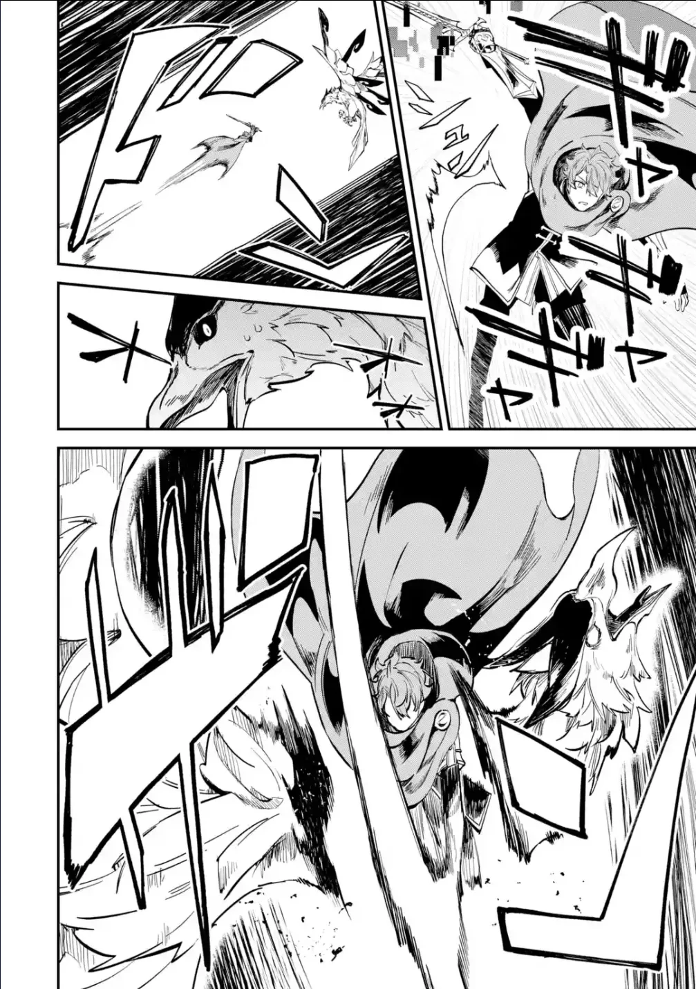 Page 8 of Chapter 30.2