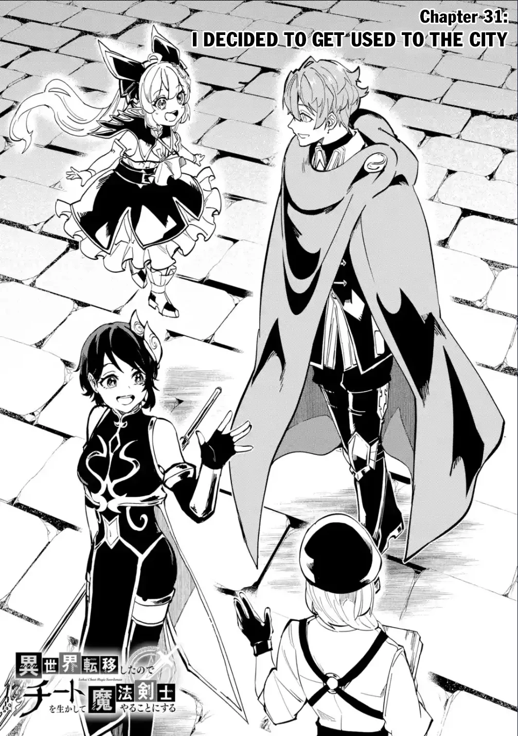 Page 4 of Chapter 31.1