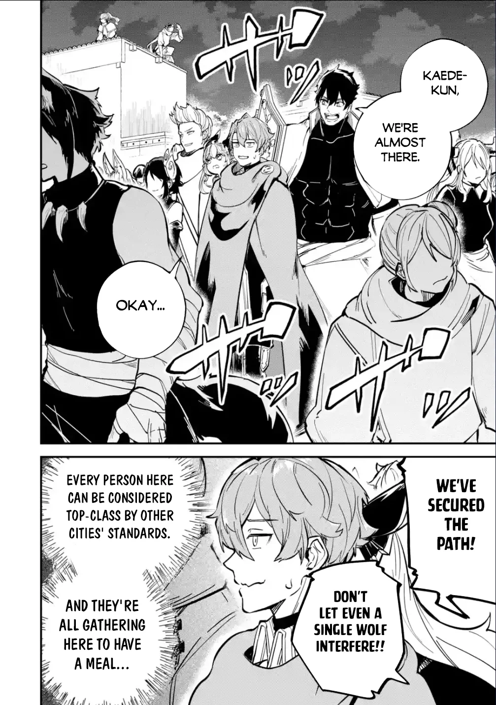 Page 17 of Chapter 31.1