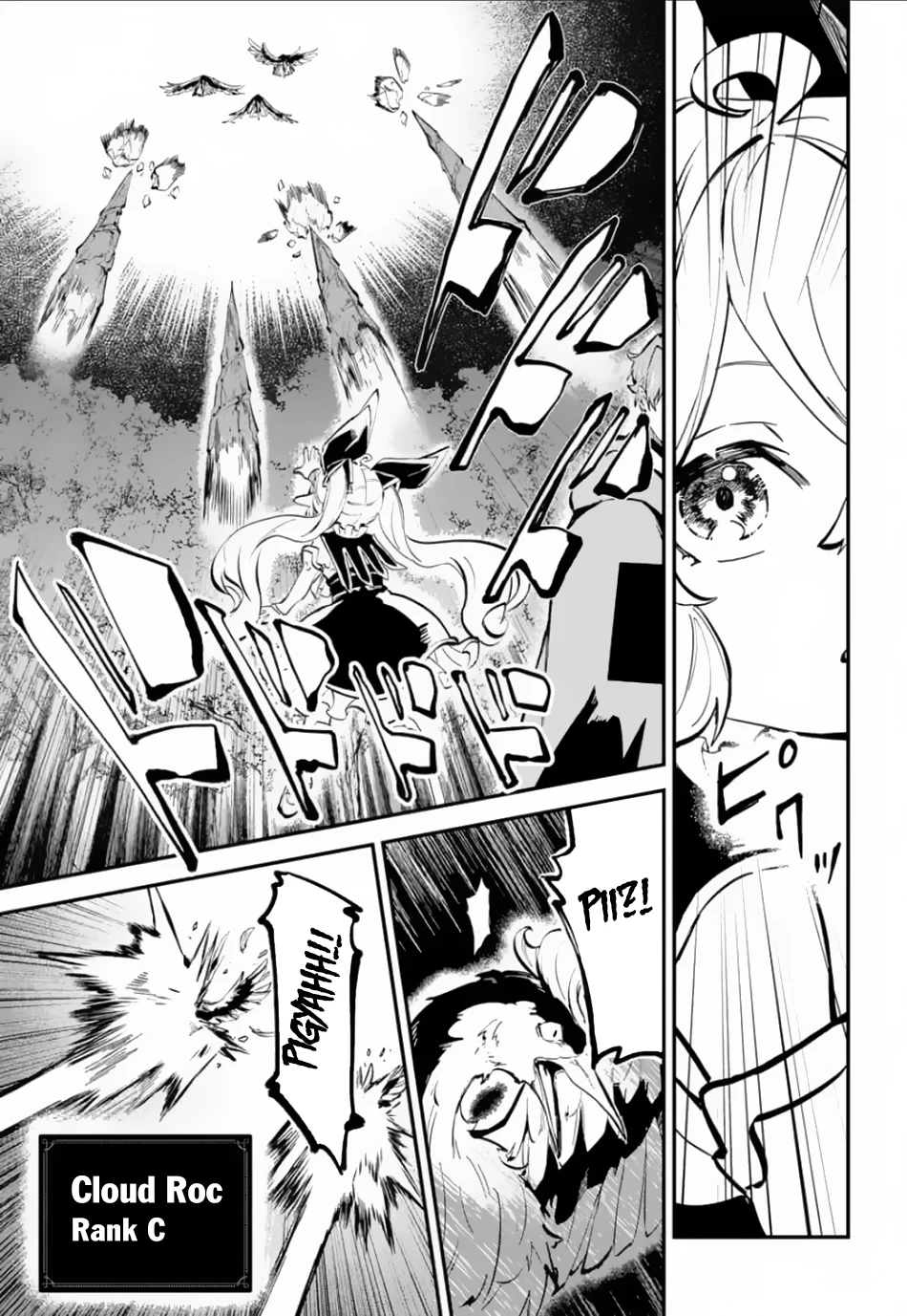 Page 14 of Chapter 32.1
