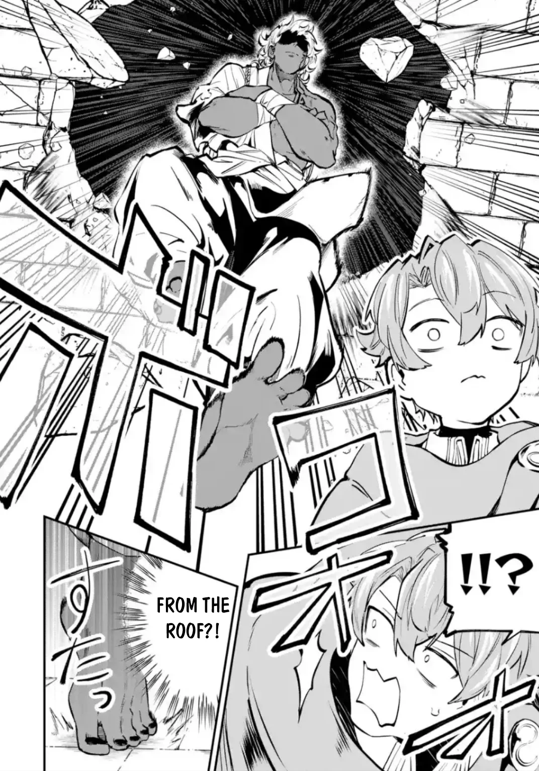 Page 8 of Chapter 33.2