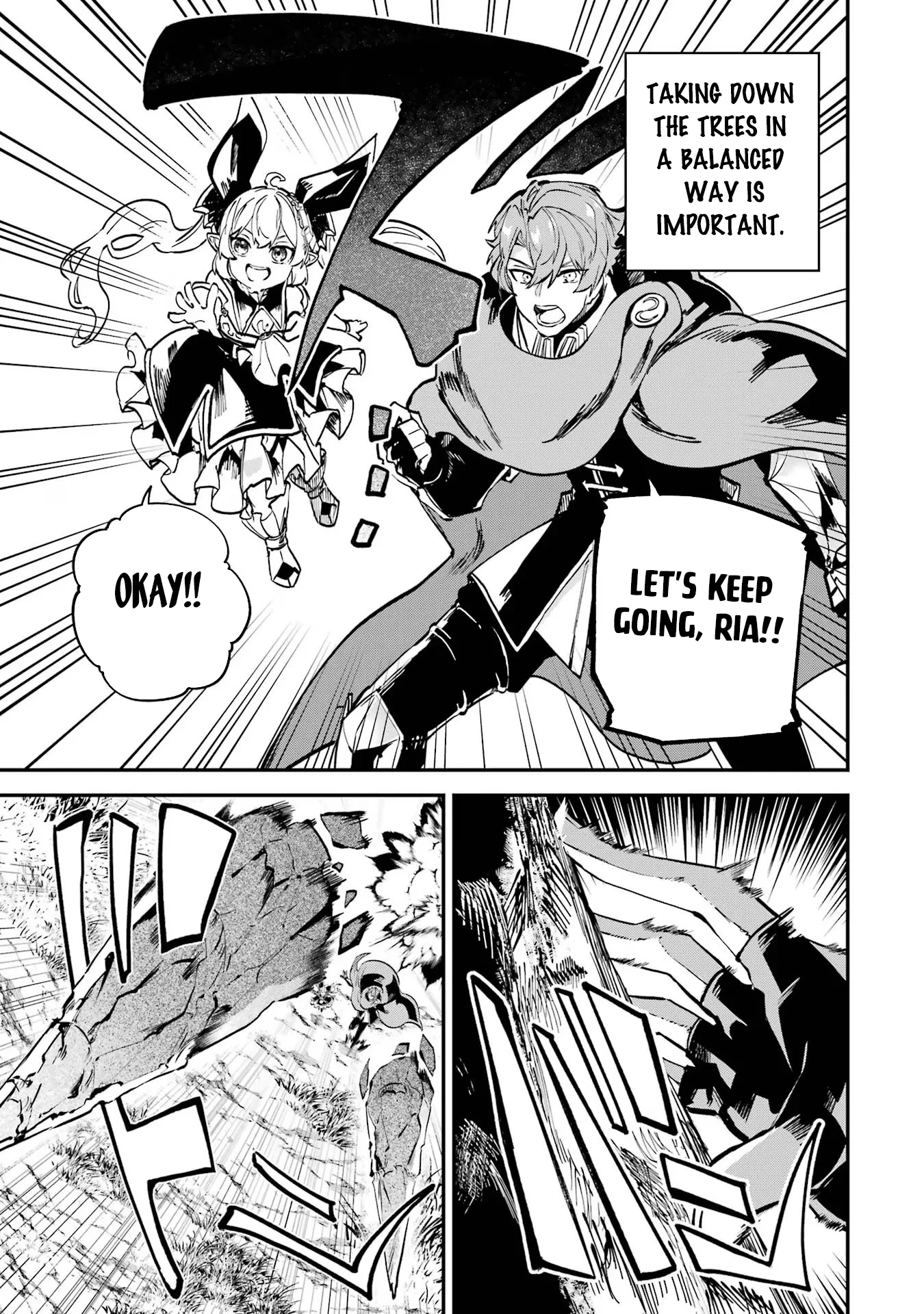 Page 11 of Chapter 35.1