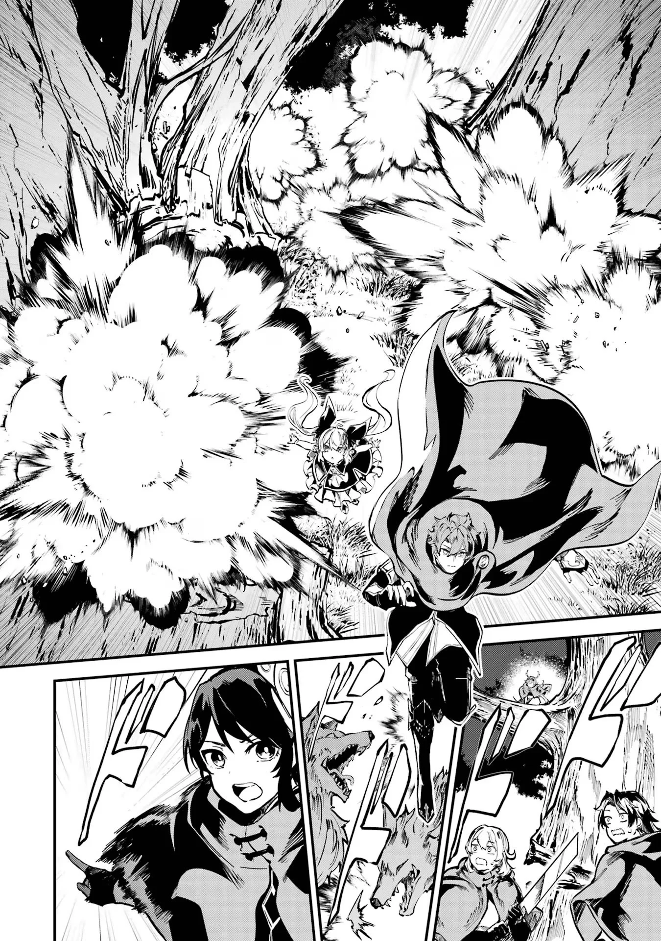 Page 12 of Chapter 35.1