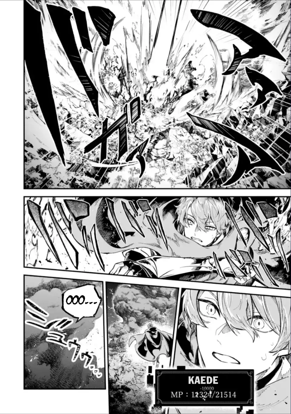 Page 9 of Chapter 37.2