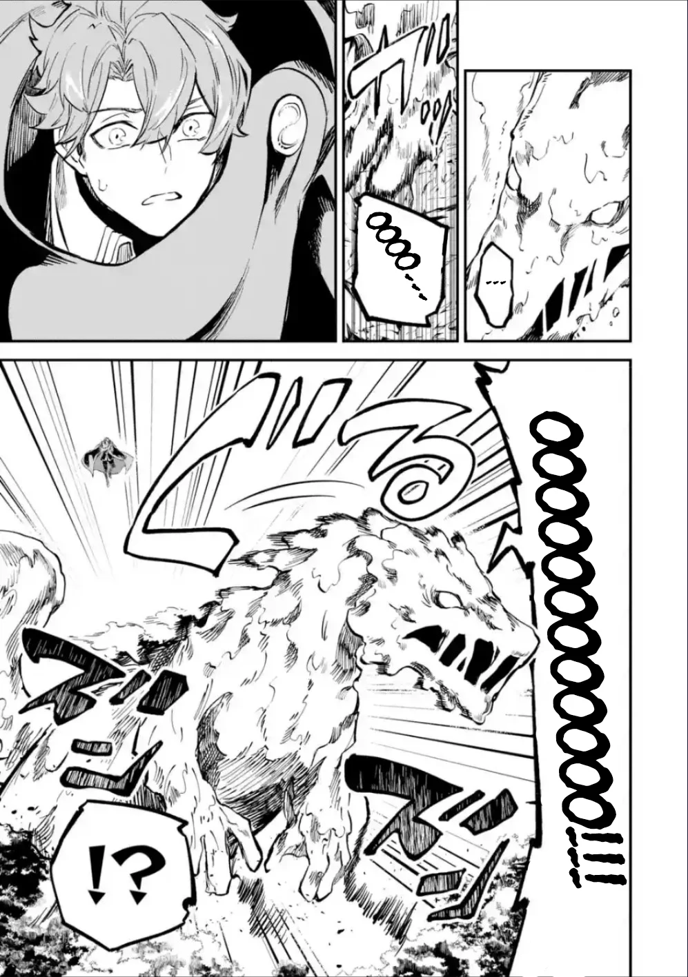 Page 12 of Chapter 37.2