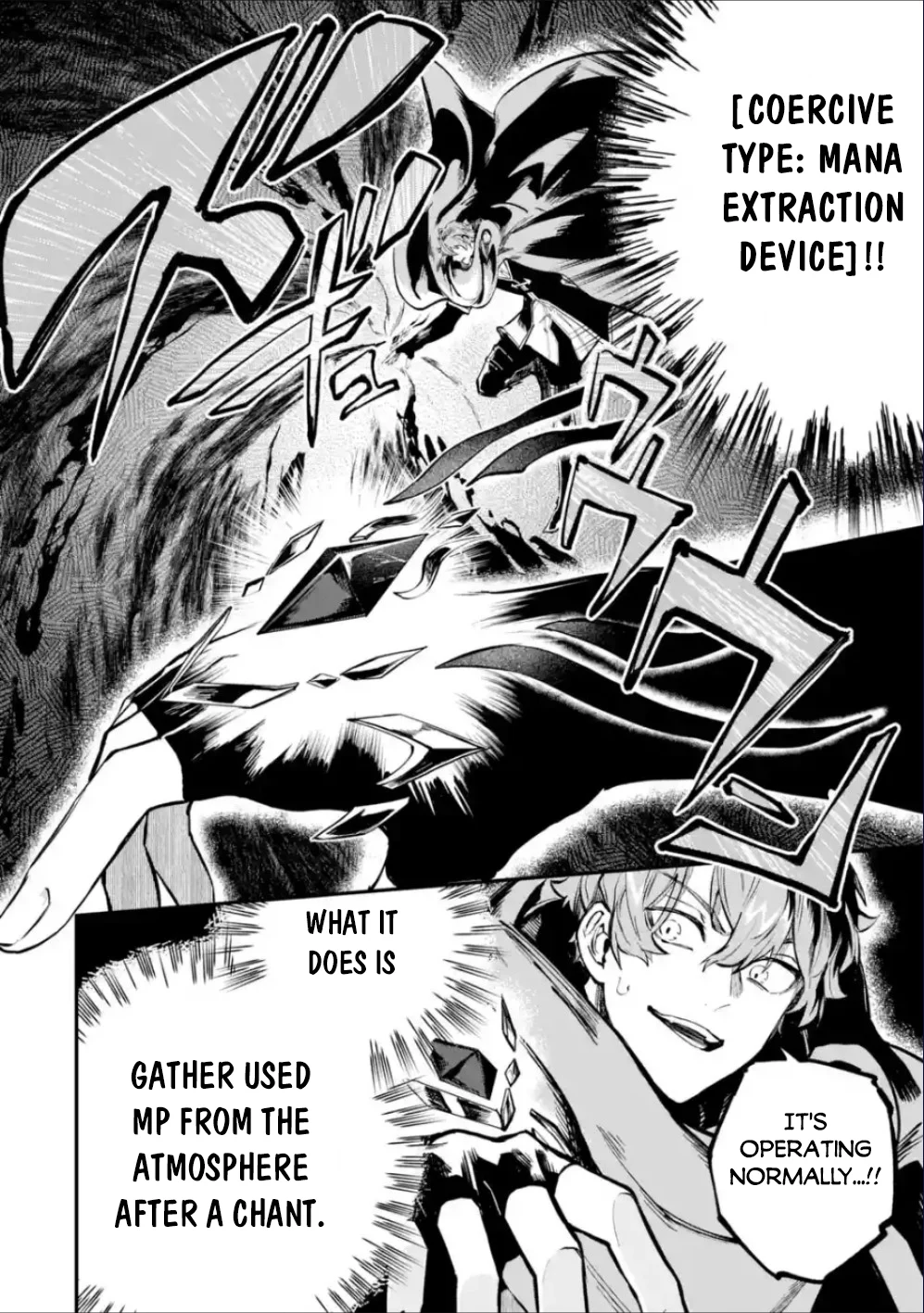 Page 5 of Chapter 37.1
