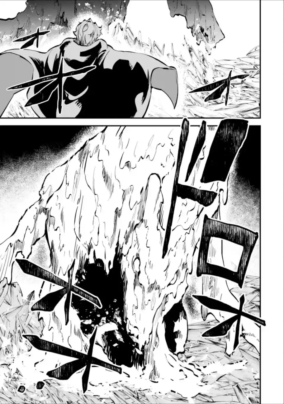 Page 18 of Chapter 37.1
