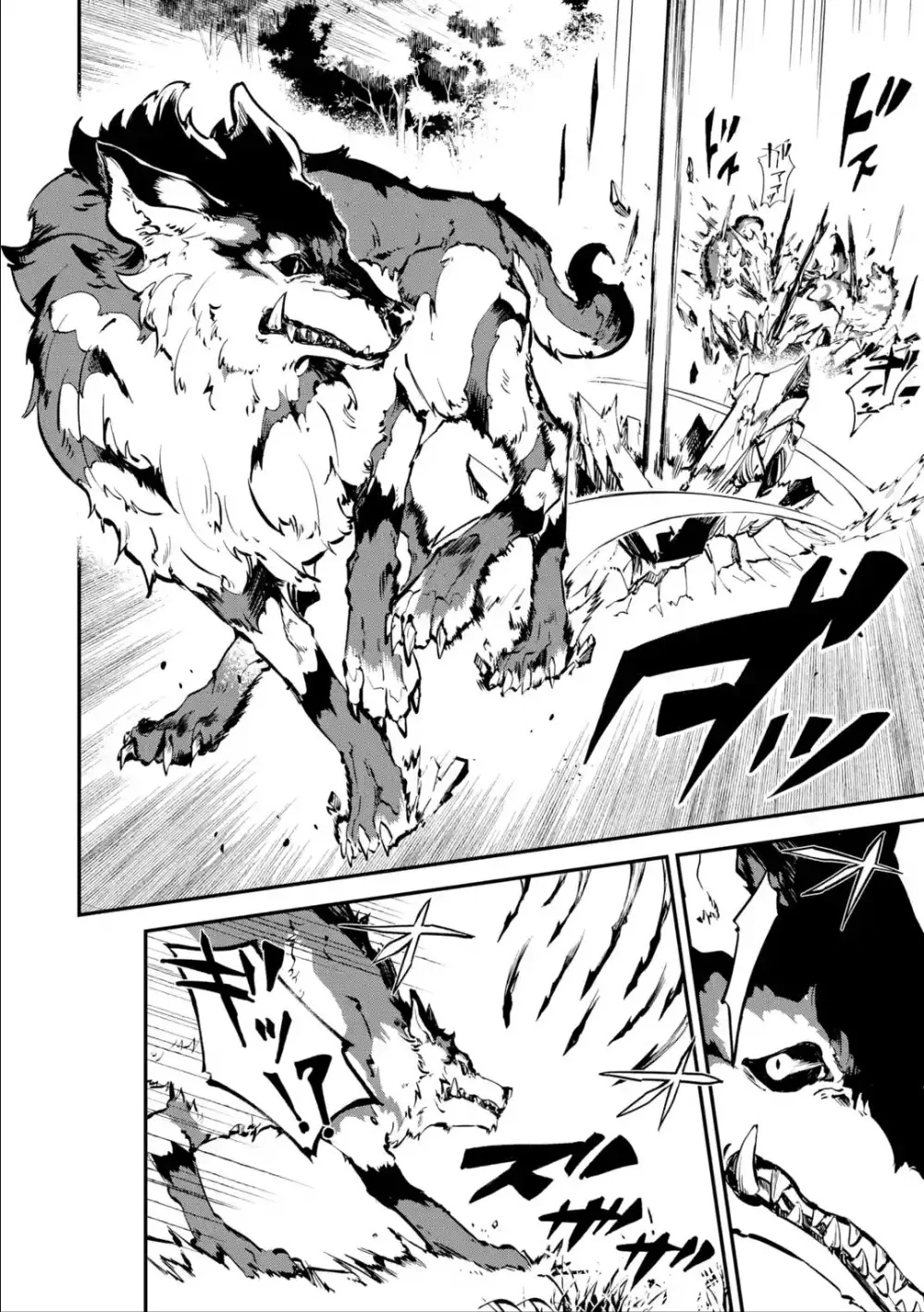 Page 23 of Chapter 6