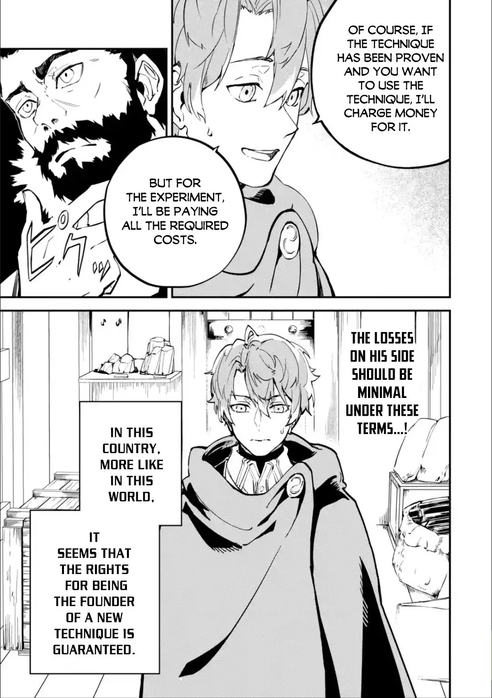 Page 38 of Chapter 6