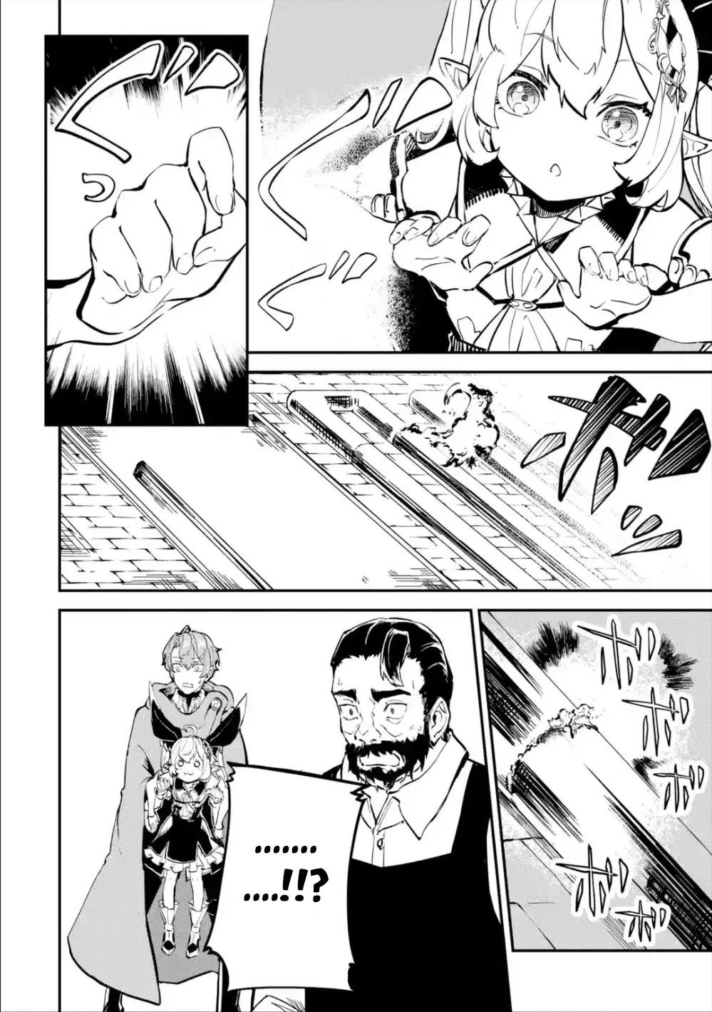 Page 13 of Chapter 8
