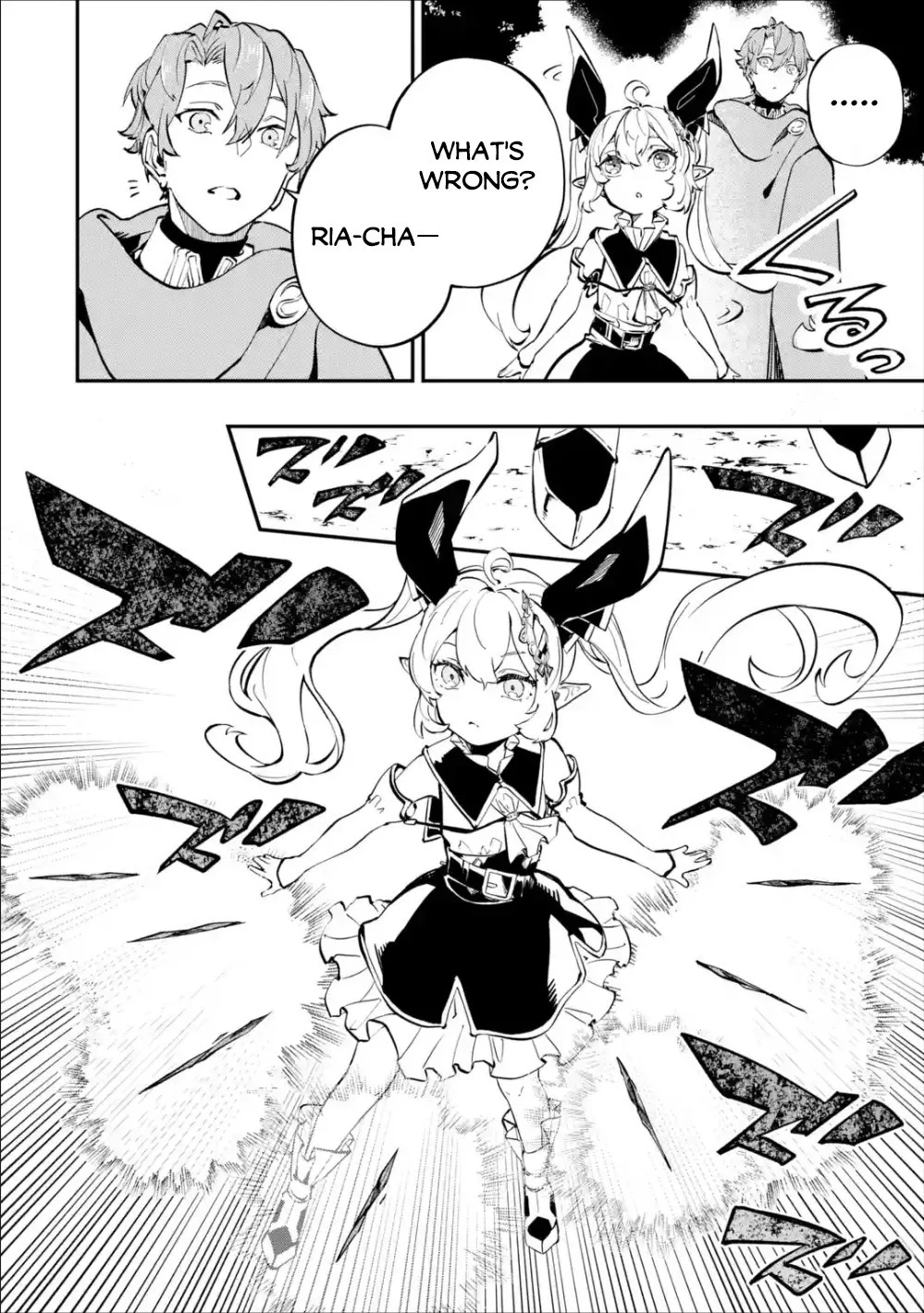 Page 33 of Chapter 8