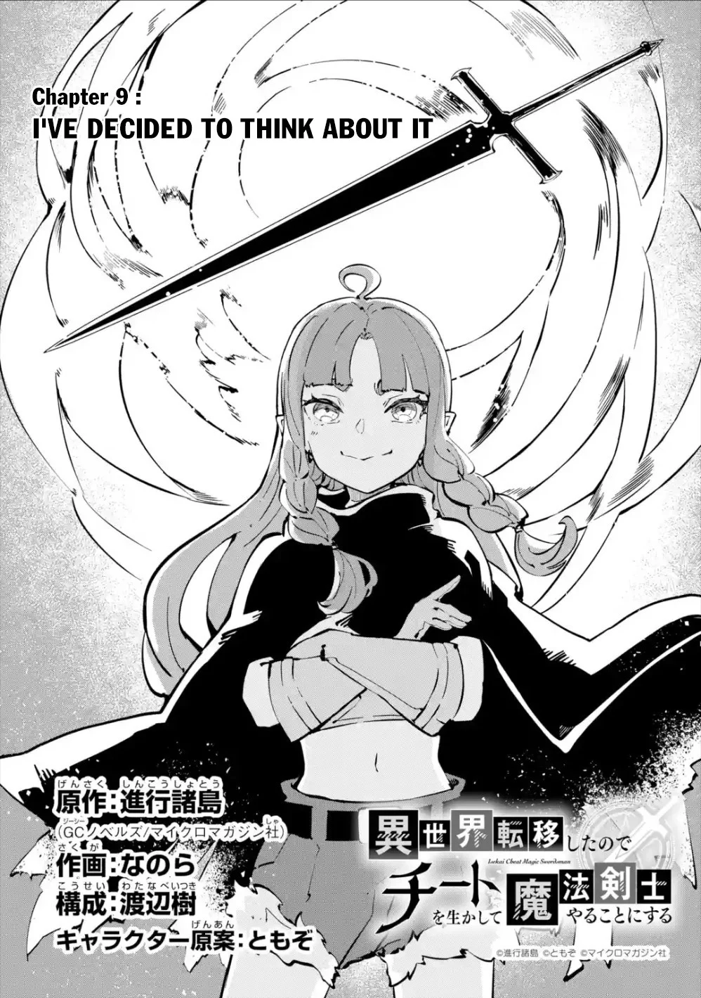 Page 8 of Chapter 9