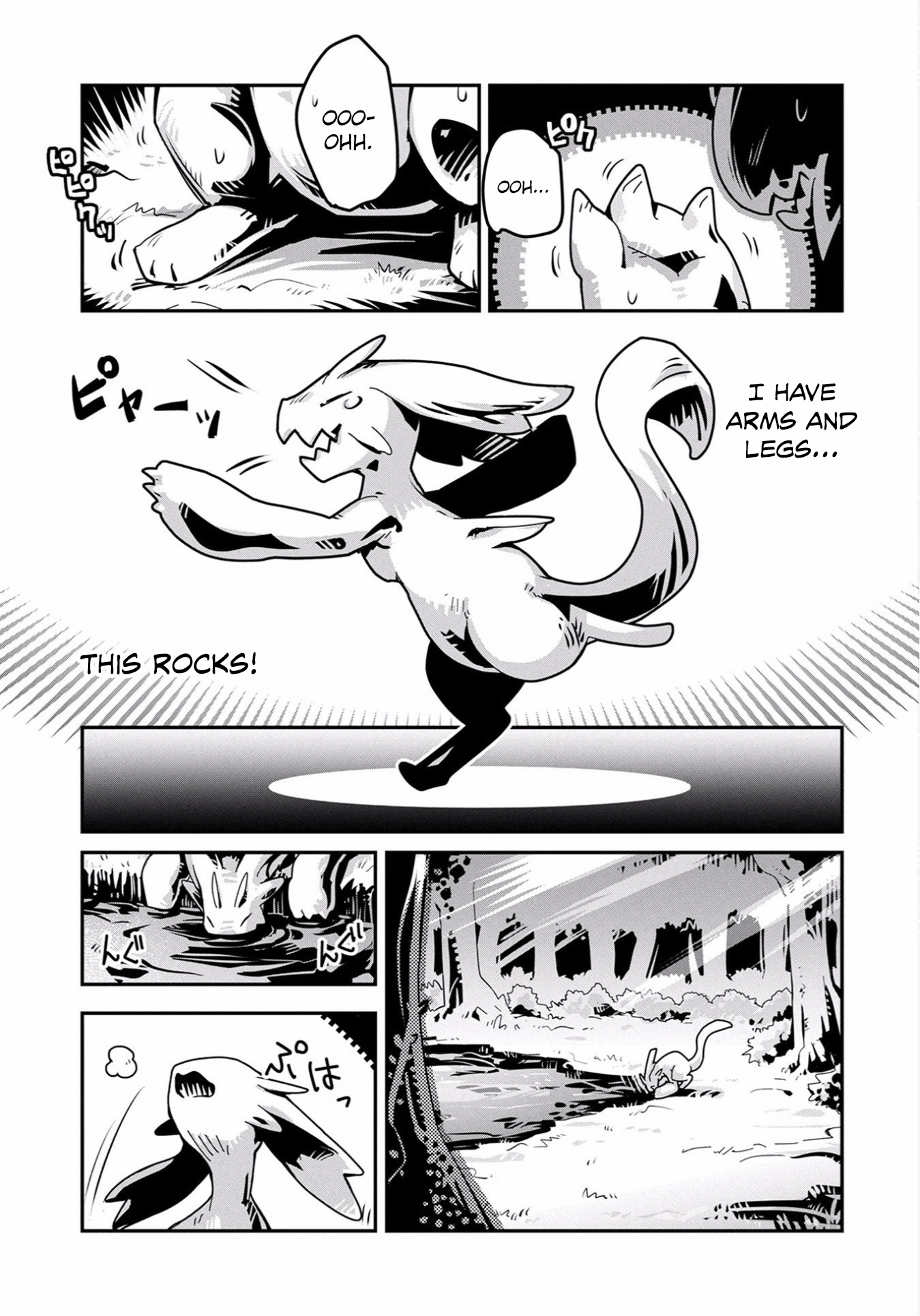 Page 26 of Chapter 1