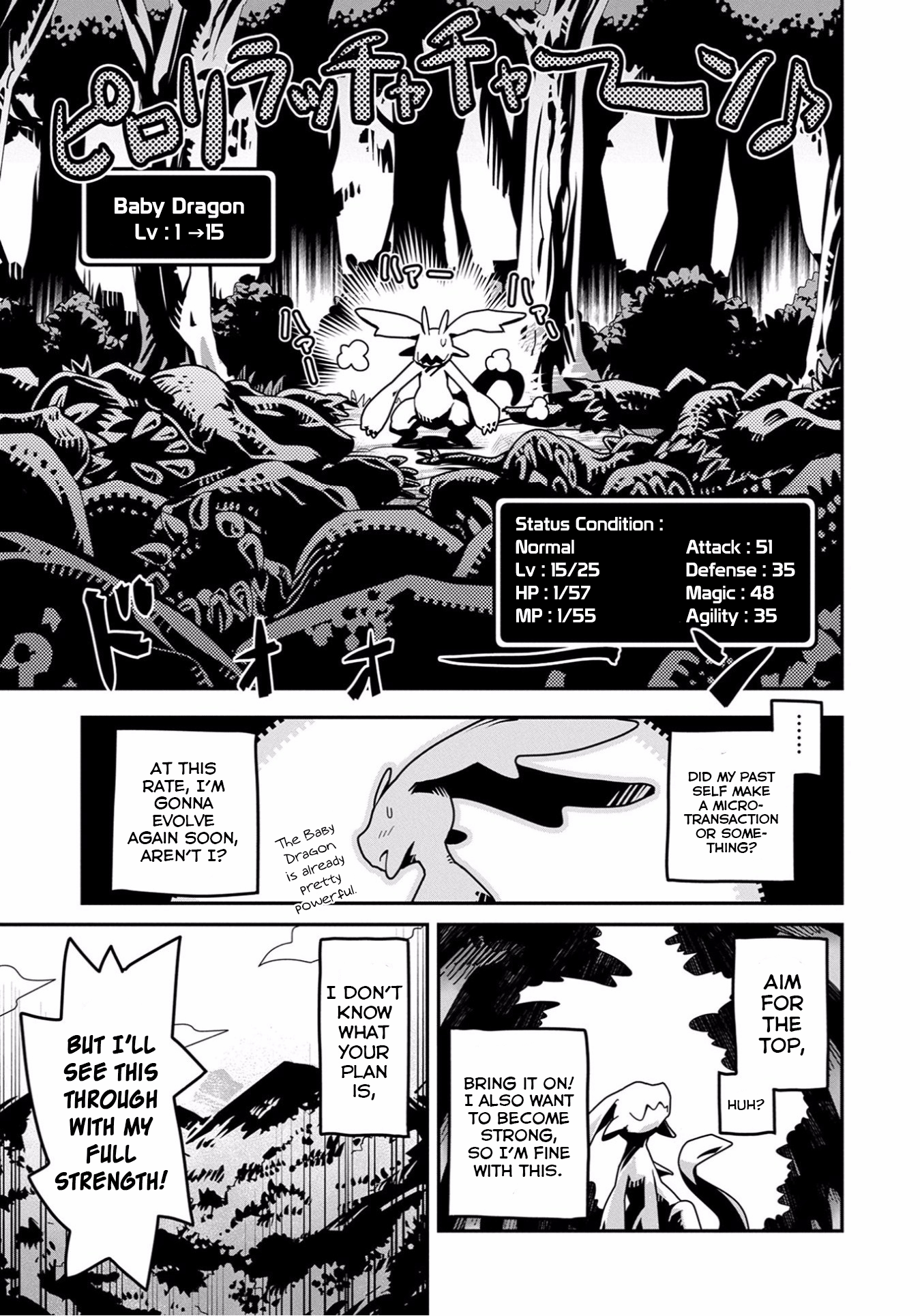 Page 32 of Chapter 1