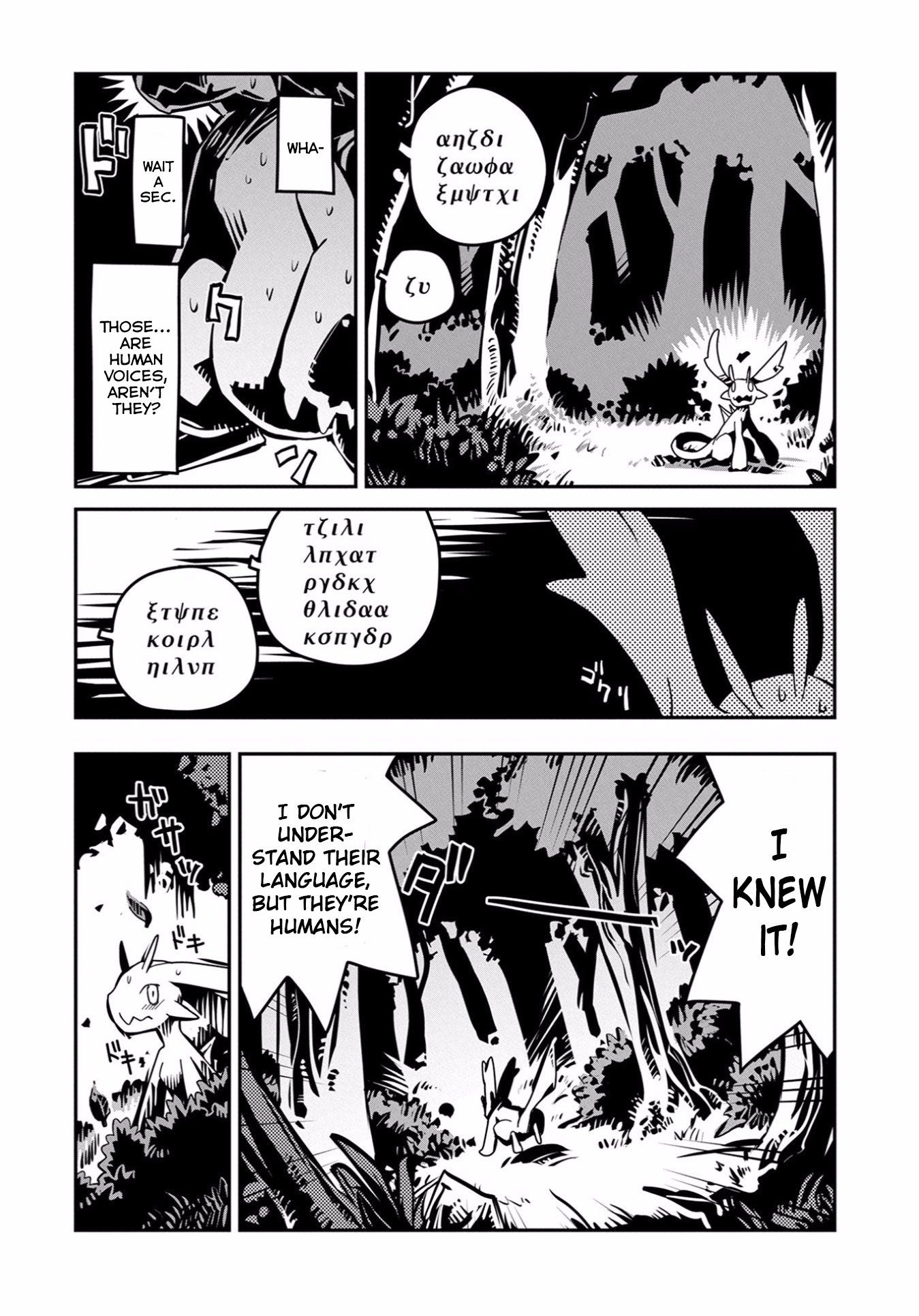 Page 39 of Chapter 1