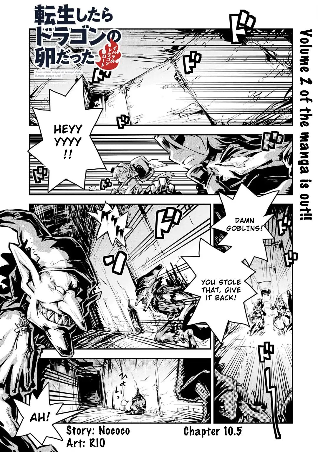 Page 1 of Chapter 10.5