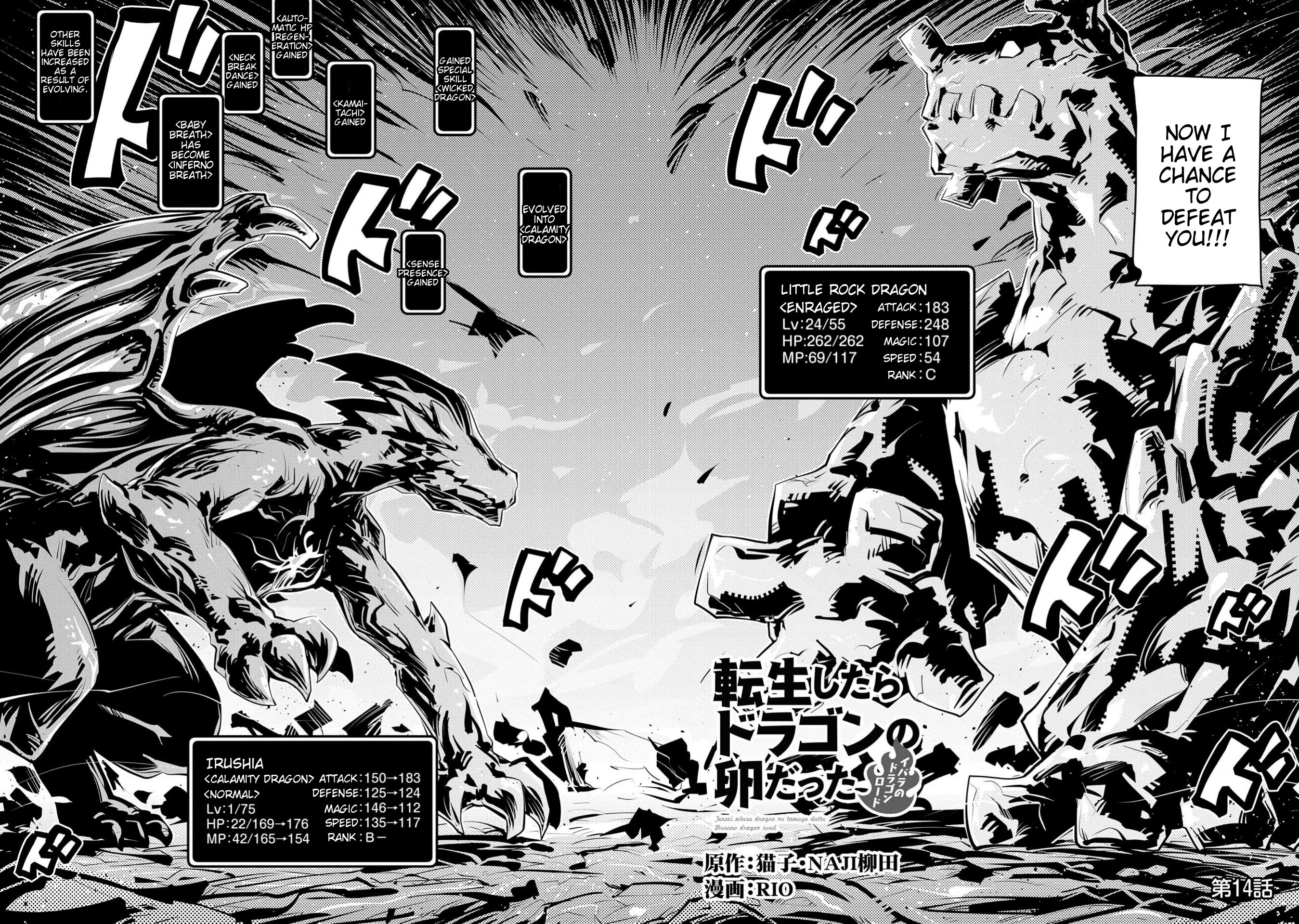 Page 2 of Chapter 14