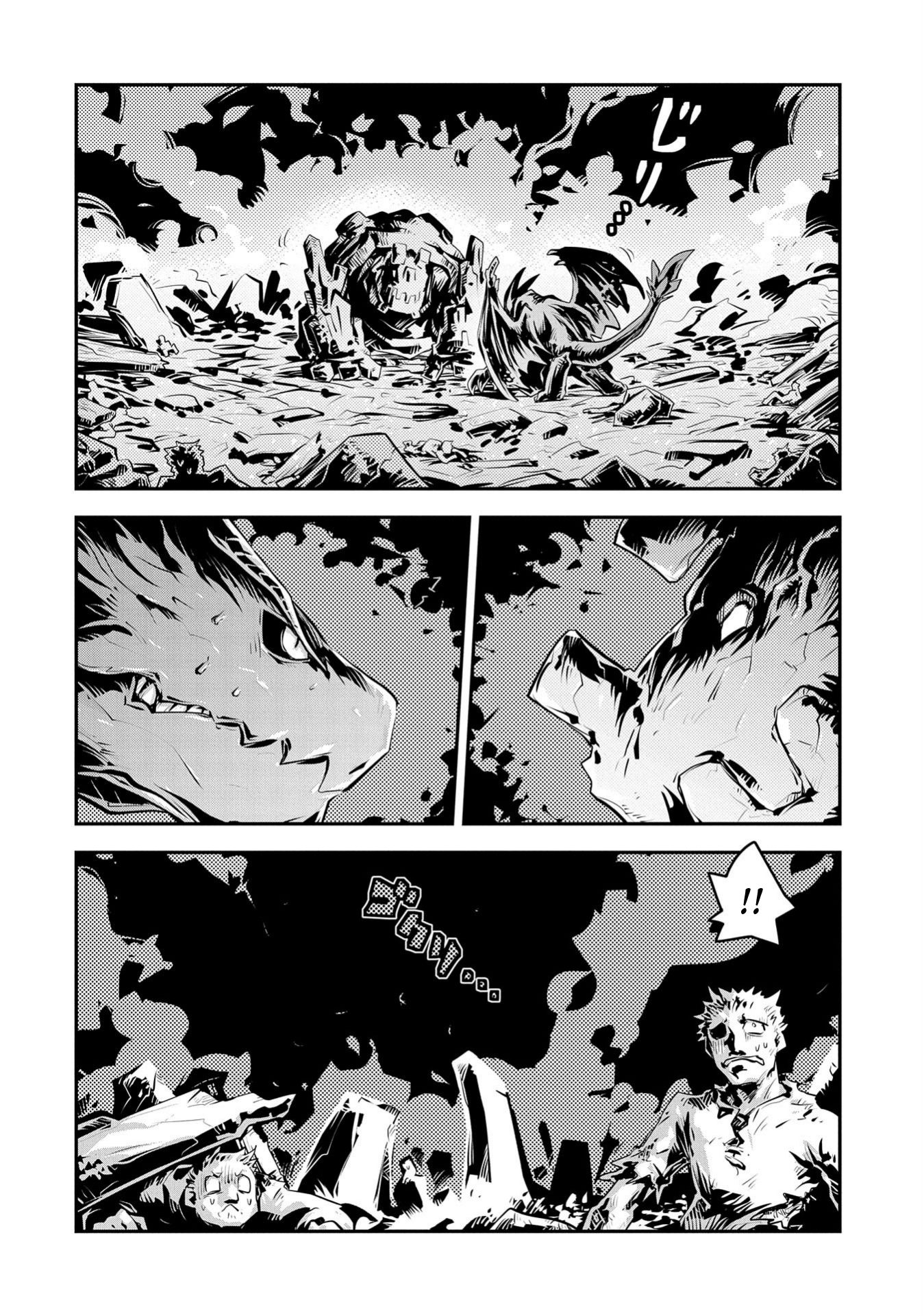 Page 6 of Chapter 14