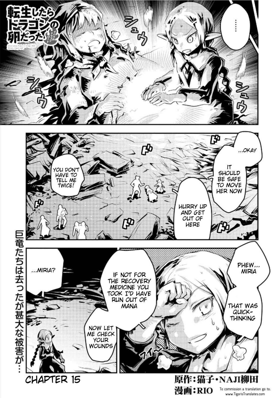 Page 1 of Chapter 15
