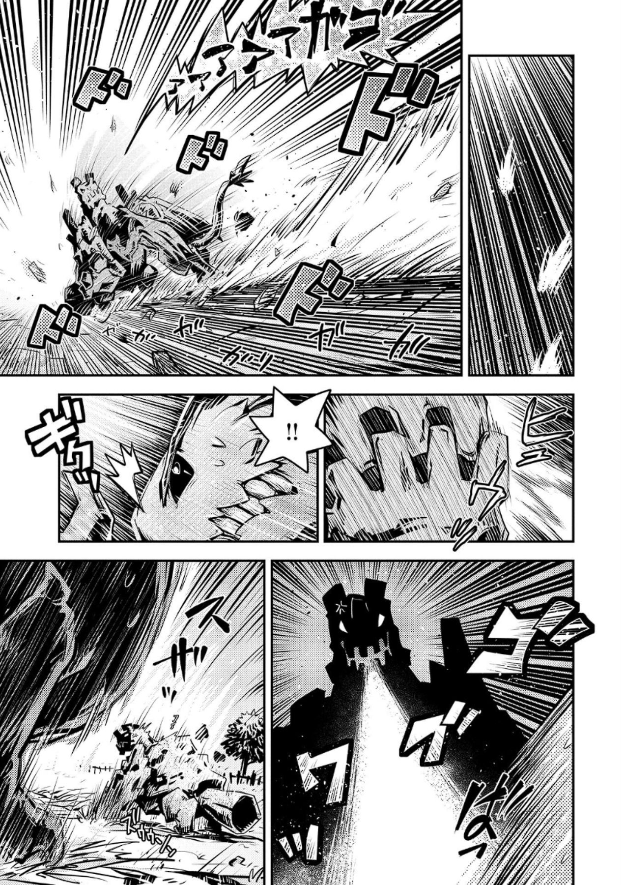 Page 3 of Chapter 15