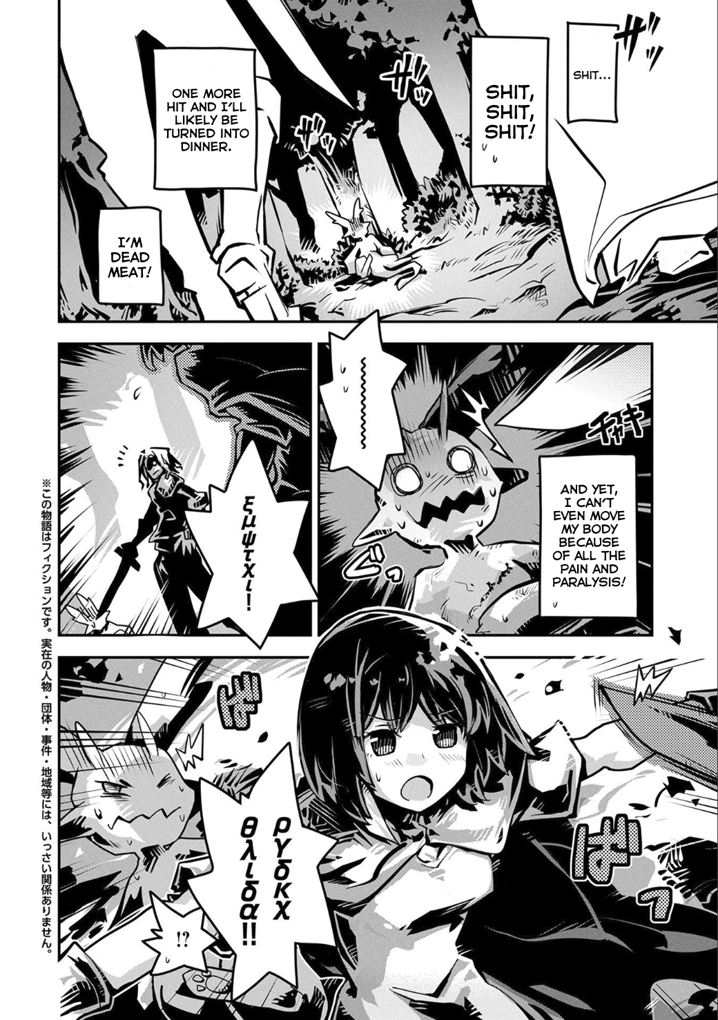 Page 3 of Chapter 2