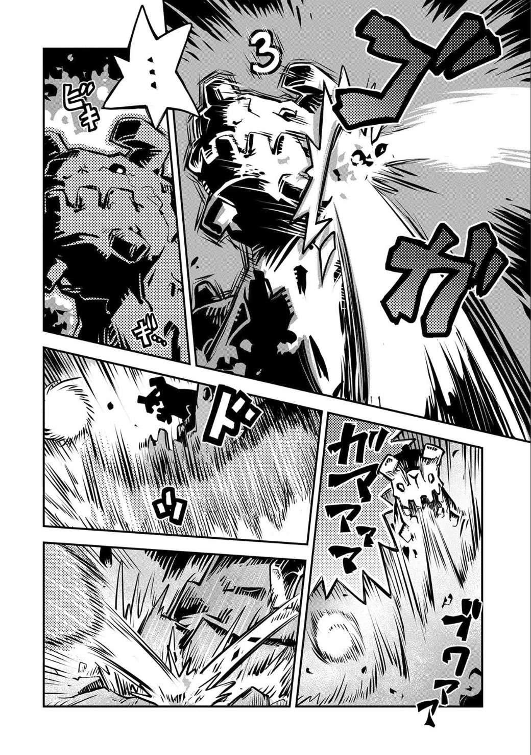 Page 18 of Chapter 2