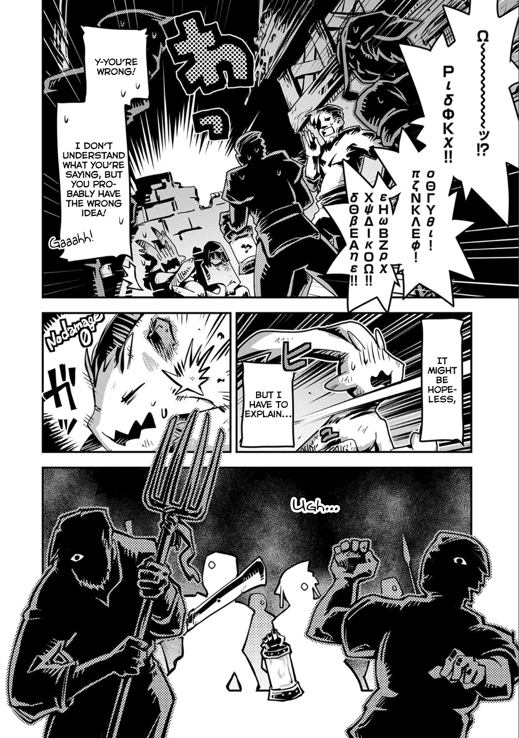 Page 28 of Chapter 2