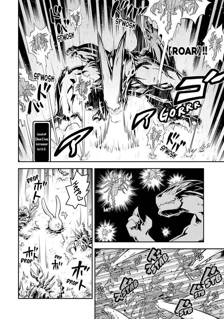 Page 12 of Chapter 20
