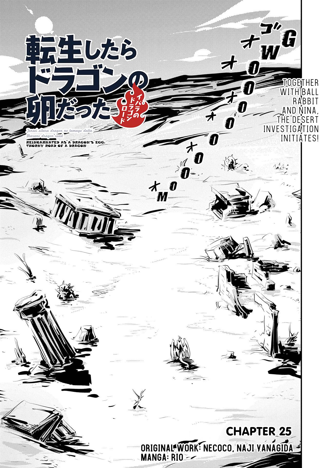 Page 3 of Chapter 25