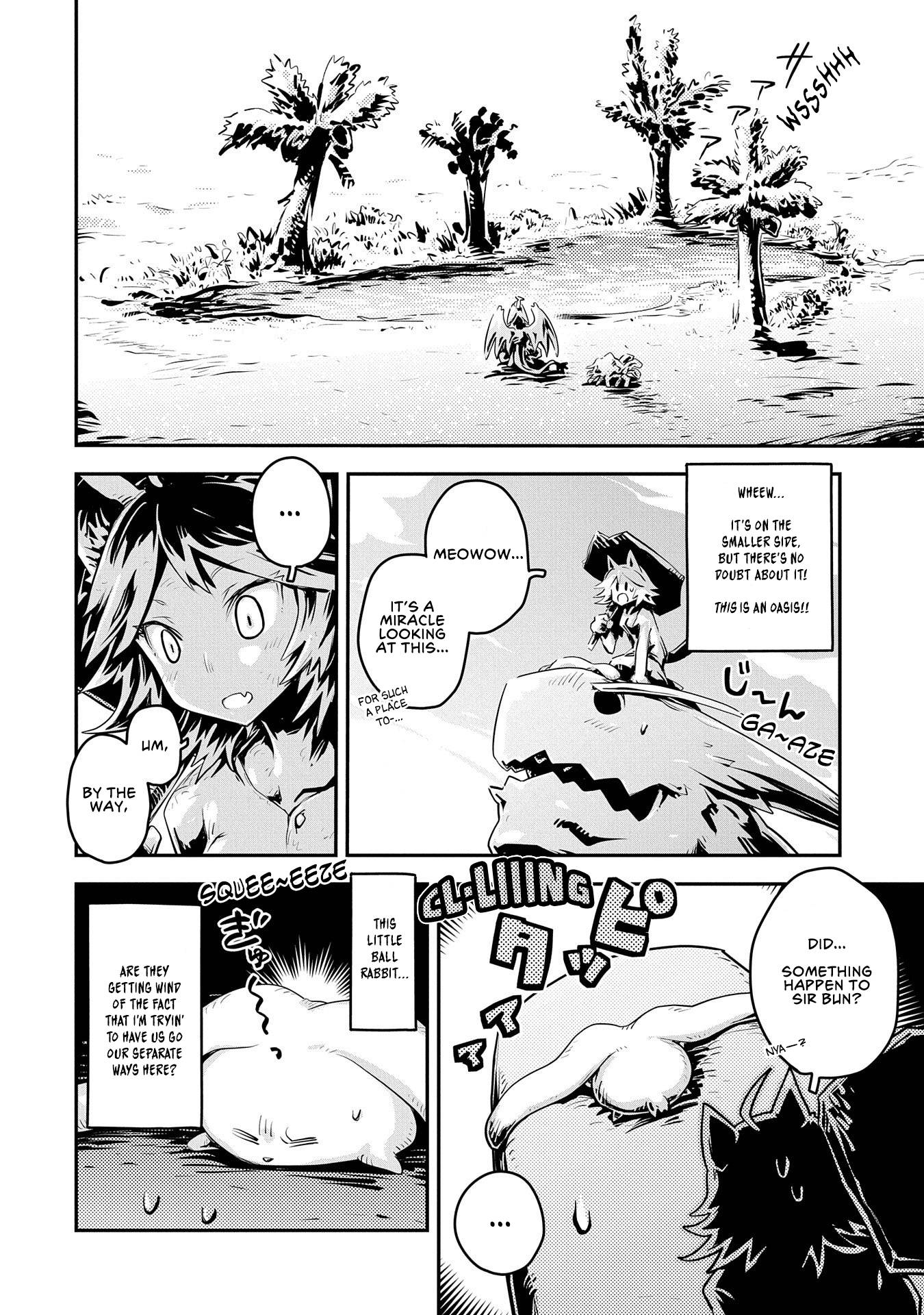 Page 12 of Chapter 25