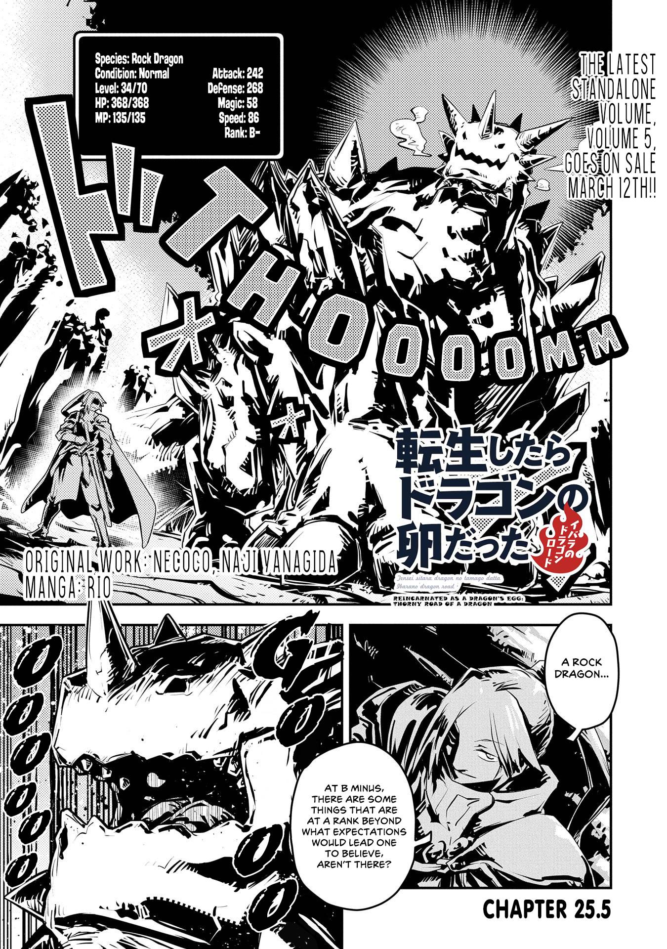 Page 2 of Chapter 25.5