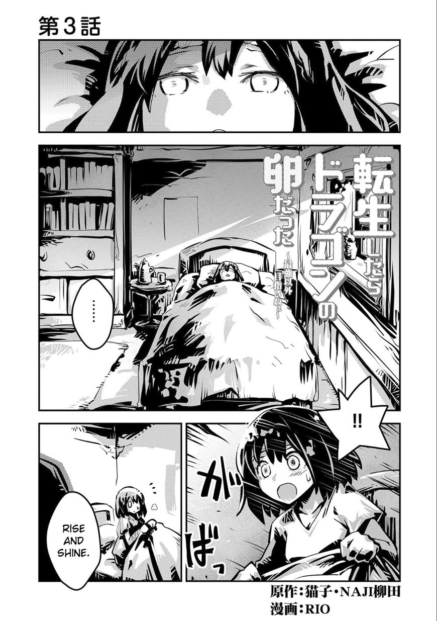 Page 1 of Chapter 3