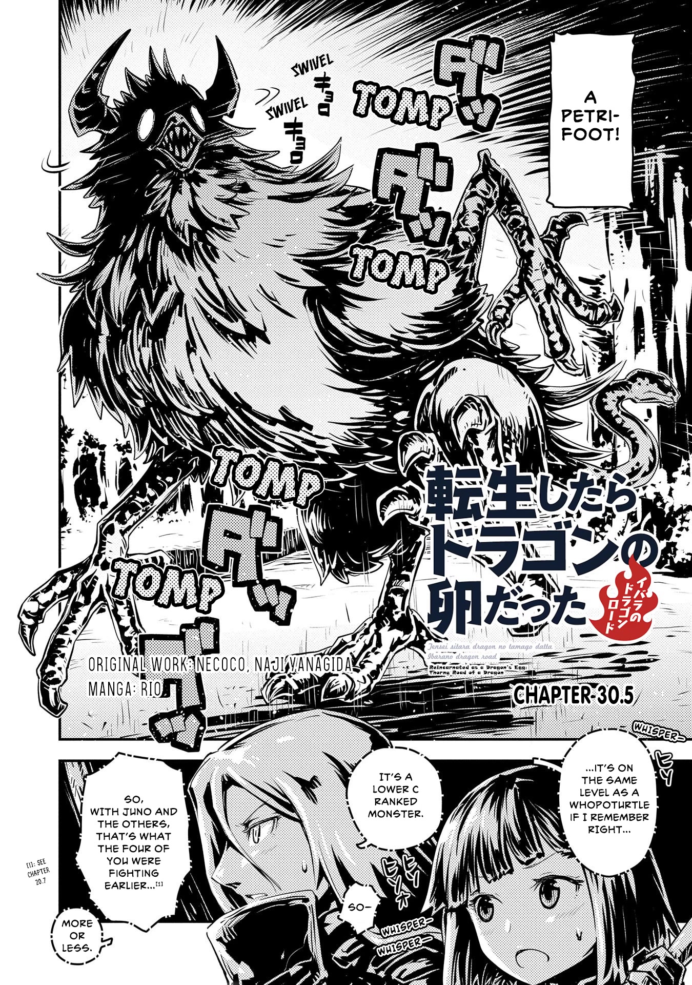 Page 3 of Chapter 30.5