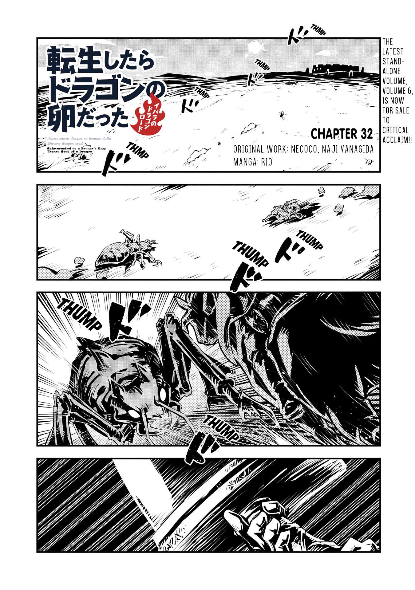 Page 2 of Chapter 32