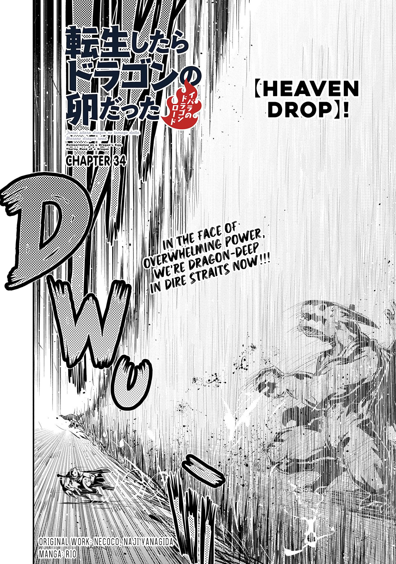 Page 3 of Chapter 34