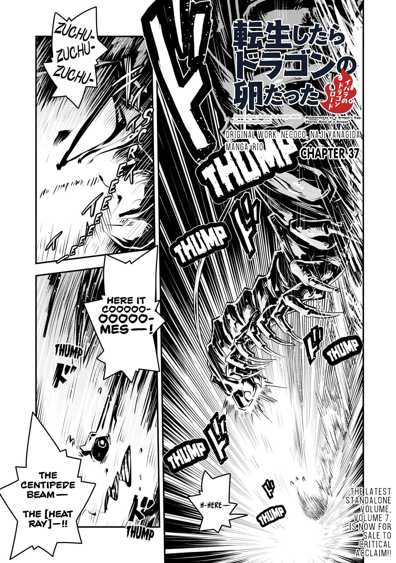 Page 2 of Chapter 37