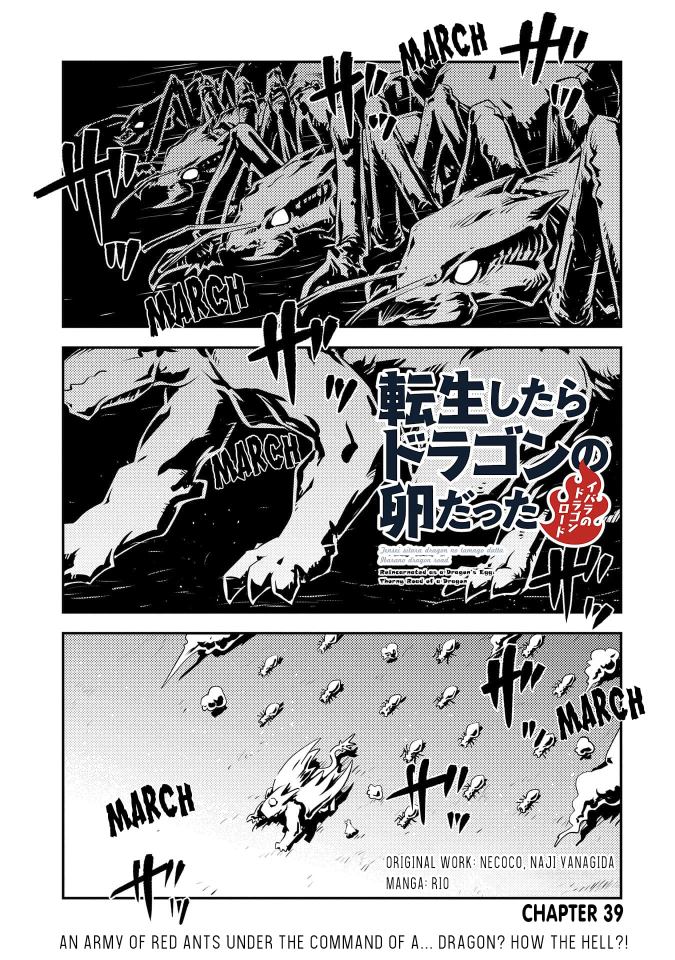 Page 2 of Chapter 39