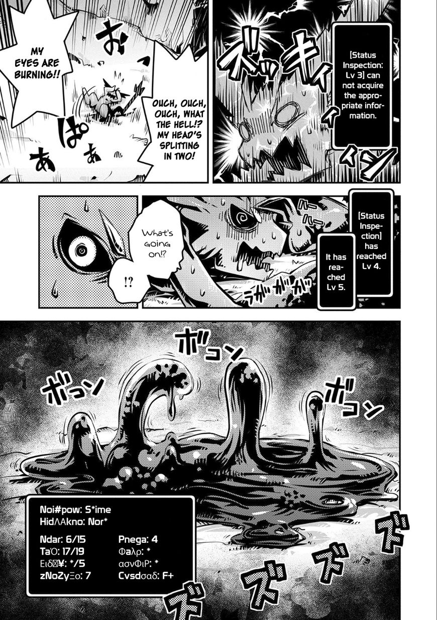 Page 5 of Chapter 4