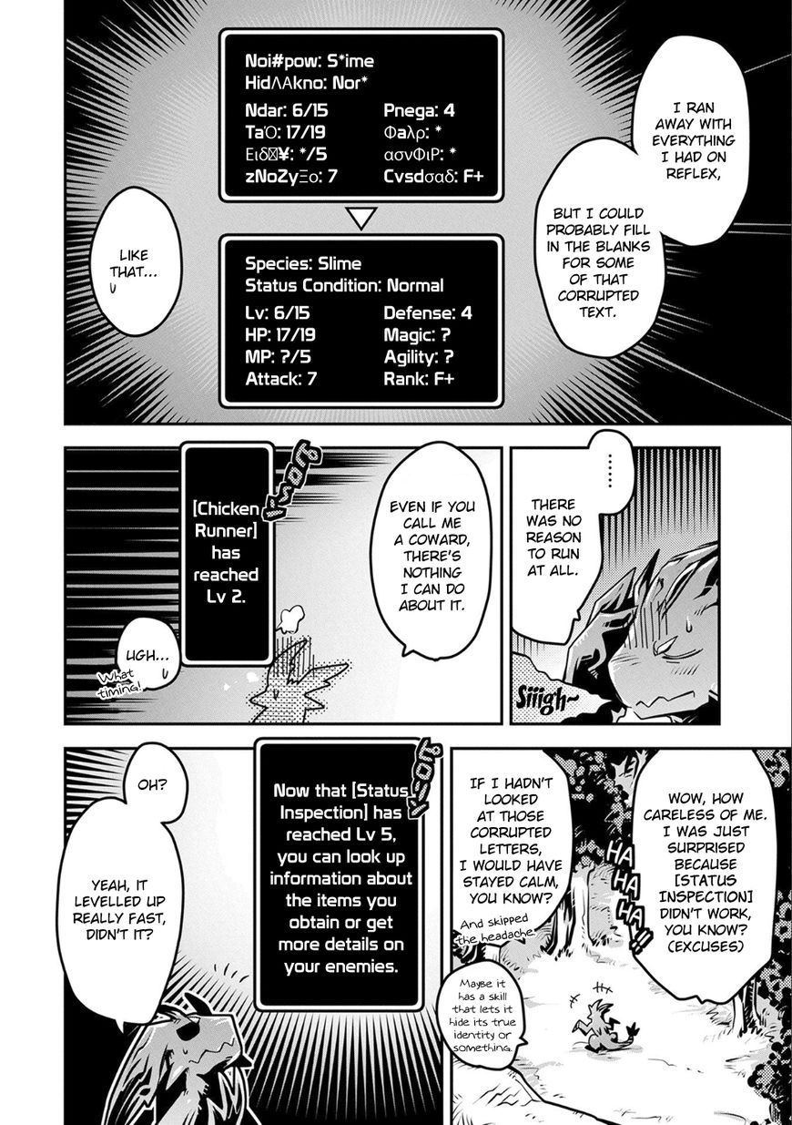 Page 8 of Chapter 4