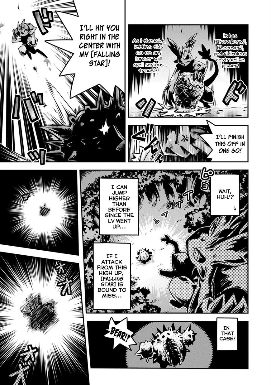 Page 29 of Chapter 4