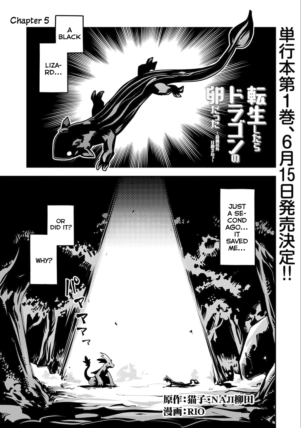 Page 1 of Chapter 5